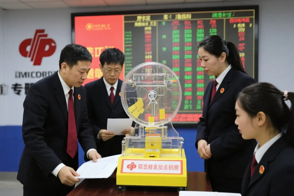 彩票管理中心发布权威开奖数据,数据公开透明,公证人员在场